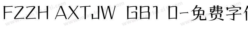 FZZH AXTJW  GB1 0字体转换
